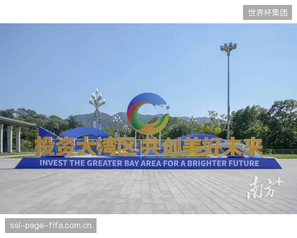 粤港澳大湾区体育场馆群启动数据共享协议，应对跨城观赛的统一客流调配挑战